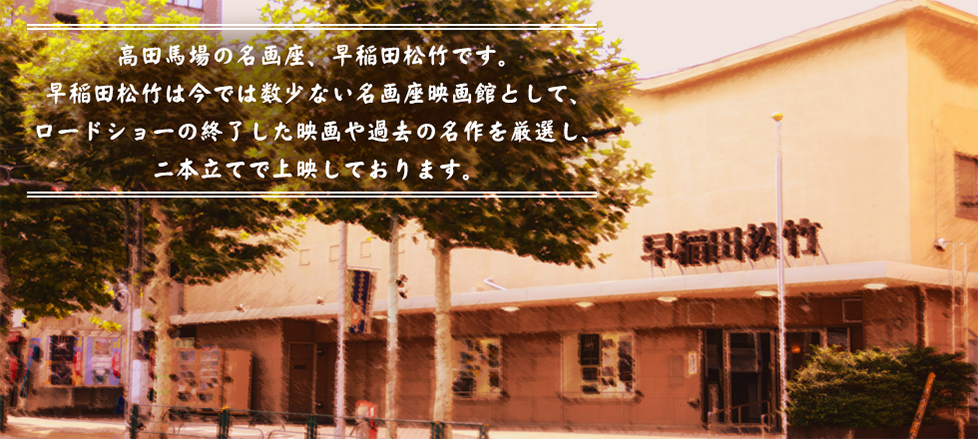 theater